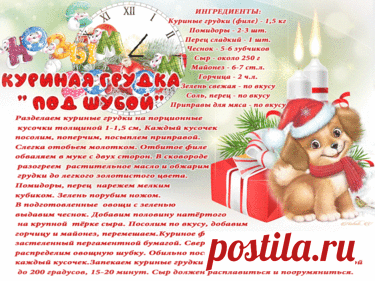 «шубка» — карточка пользователя Екатерина Осинская в Яндекс.Коллекциях