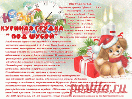 «шубка» — карточка пользователя Екатерина Осинская в Яндекс.Коллекциях