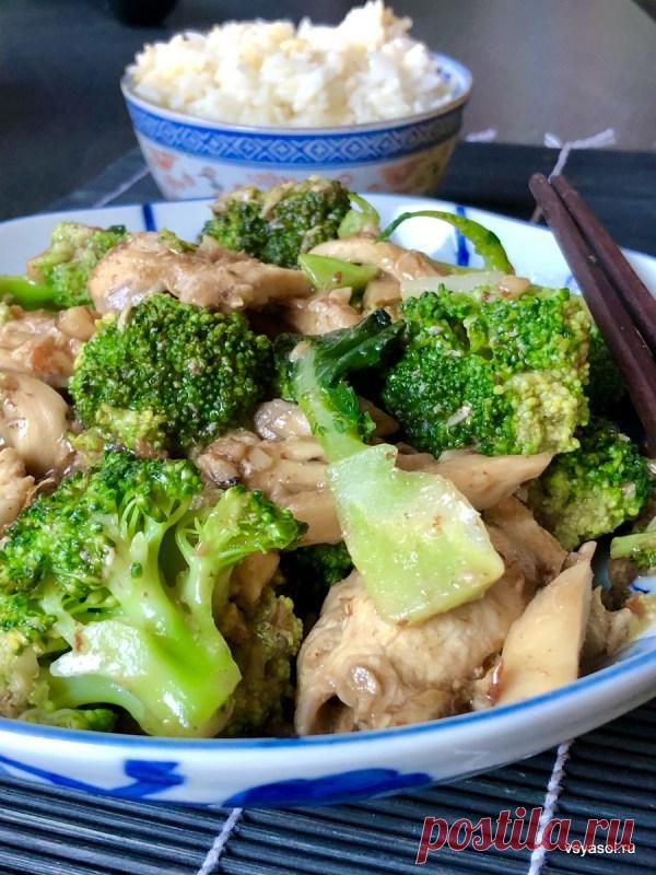 Стир-фрай из брокколи, куриных грудок и грибов – Вся Соль - кулинарный блог Ольги Баклановой