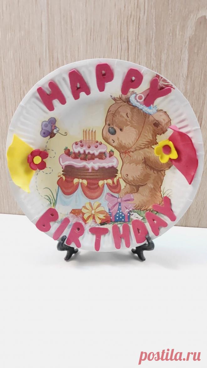 Видео: Как сделать оригинальный подарок на день рождения своими руками 👍