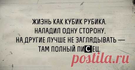 Фантастически точные цитаты;)) Вы согласны?