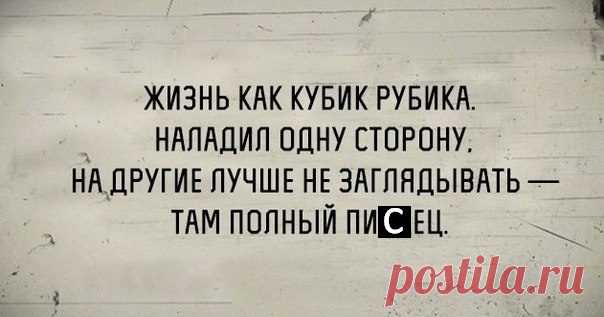 Фантастически точные цитаты;)) Вы согласны?