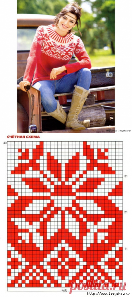 Модный красно-белый свитер с норвежским узором своими руками!