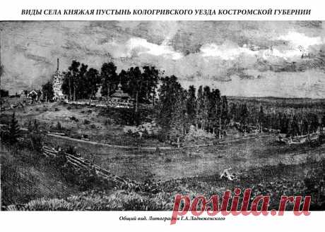 Туристические достопримечательности кологривского края - Кологрив - лучший город Земли