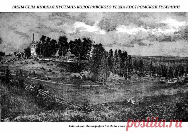 Туристические достопримечательности кологривского края - Кологрив - лучший город Земли
