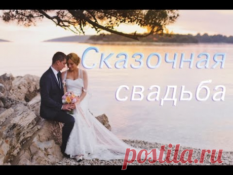 Cказочная свадьба: организация, выбор платья, советы невестам