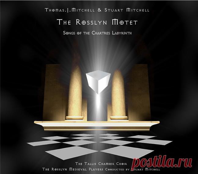 В Росслин Мотет - музыка Рослинская Капелла