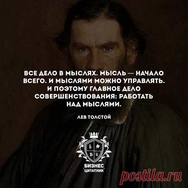 #цитаты@businessquotes