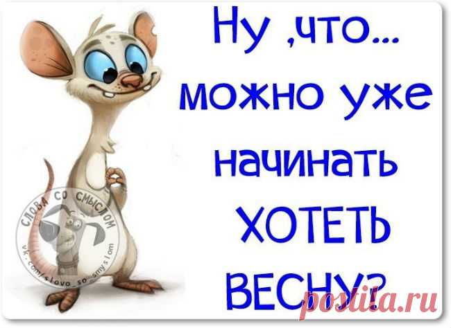 Любите жизнь... Позитивные картинки