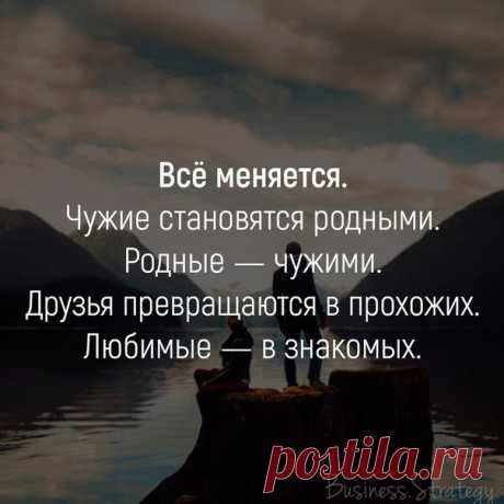 Business.Strategy | С успехом по жизни