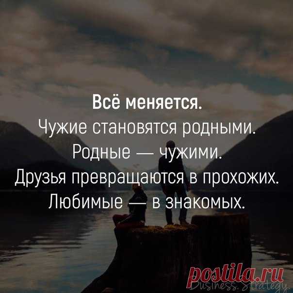 Business.Strategy | С успехом по жизни