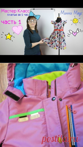 Одежка для внуков | Татьяна Голубь | Идеи и фотоинструкции бесплатно на Постиле