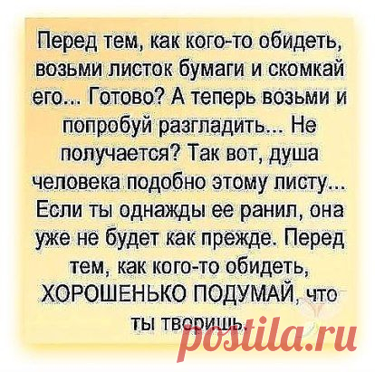 Одноклассники