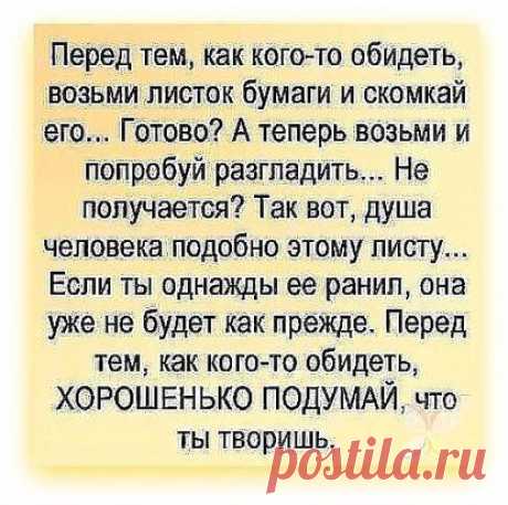 Одноклассники