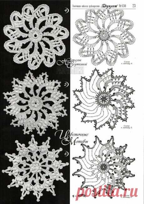 «Irish crochet lace motifs patterns Crochet Lace Pinterest Цв» — карточка пользователя Patrick M. в Яндекс.Коллекциях