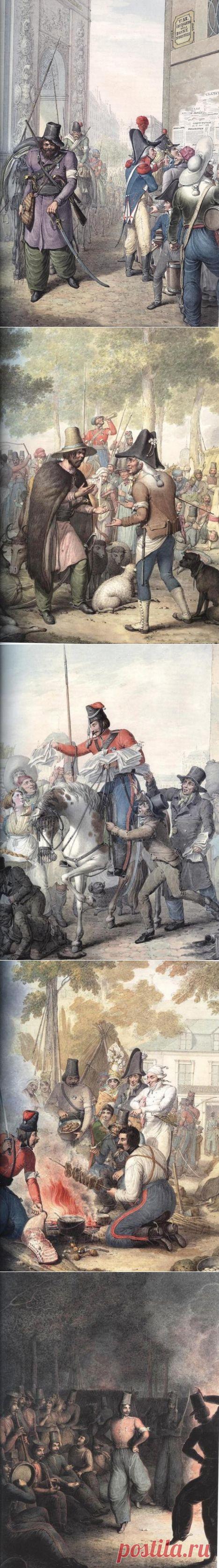 Казаки в Париже