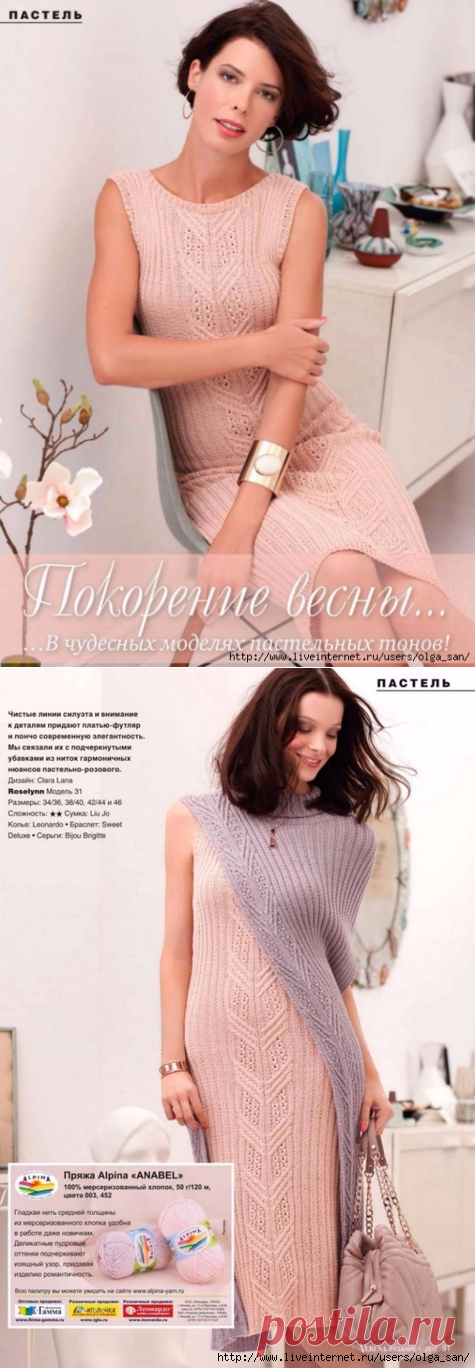 Дневник Irina_Horn