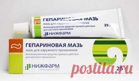 Гепариновая мазь для лица: свежее и подтянутое лицо уже после нескольких дней применения. Чтобы омолодить кожу лица на 10–15 лет.