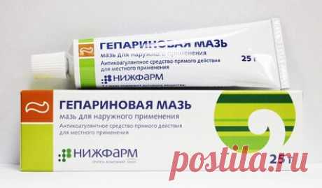 Гепариновая мазь для лица: свежее и подтянутое лицо уже после нескольких дней применения. Чтобы омолодить кожу лица на 10–15 лет.