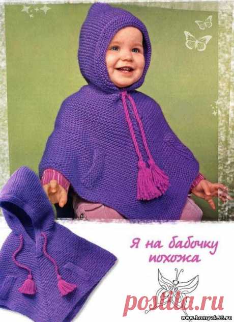 Пончо для девочки спицами