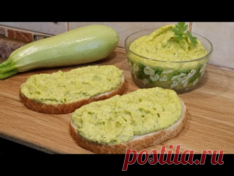 В таком виде кабачки улетают на ура!Вкусная НАМАЗКА на хлеб из кабачков! Вы ещё не ели?Надо готовить