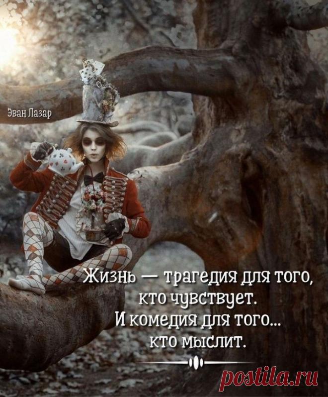 Пин на доске мысли, картинки