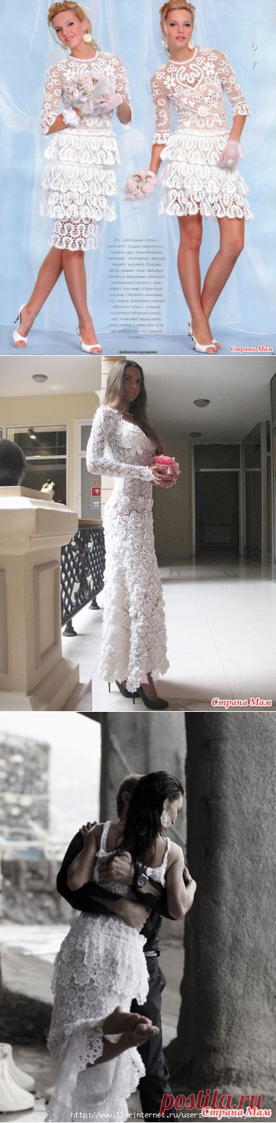 И снова свадебные платья. - Страна Мам