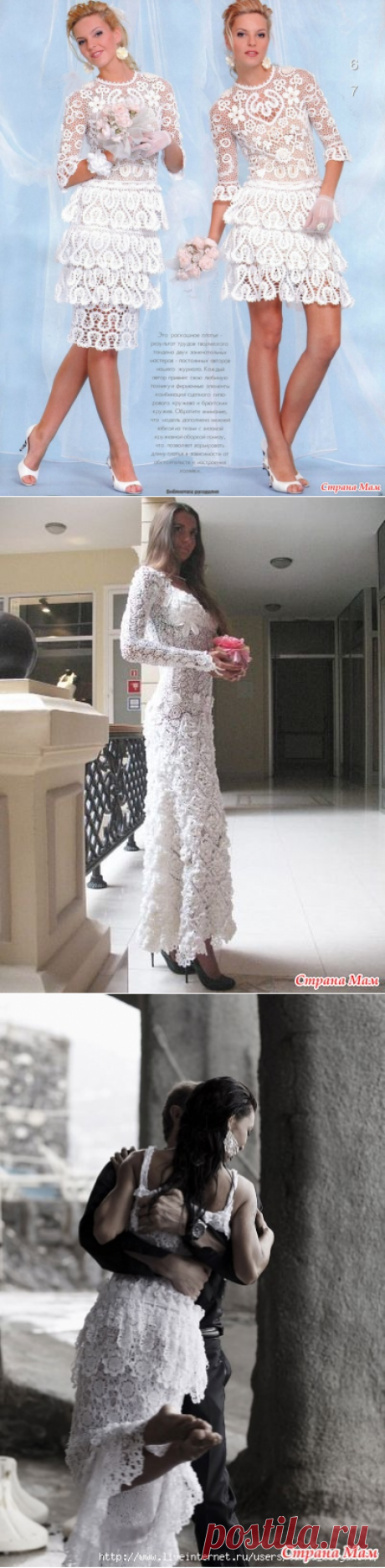 И снова свадебные платья. - Страна Мам