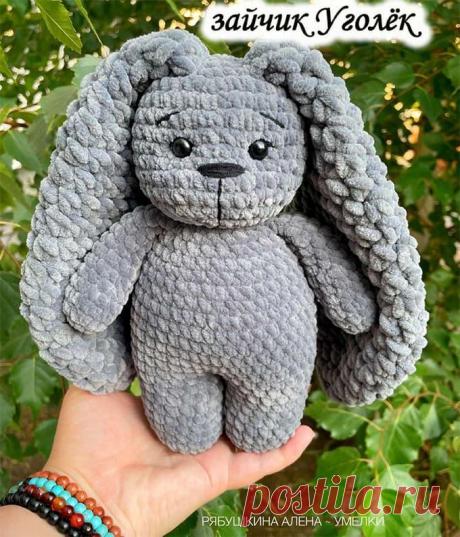 Зайчик Уголёк крючком. Амигуруми схемы и описания. Автор: Алена Рябушкина | IRINELY.ART
