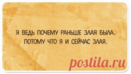 Открытки с ноткой сарказма (33 картинки)