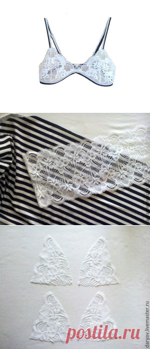 Шьем комплект нижнего белья из кружева и хлопка. Часть 1: бюстгальтер - Ярмарка Мастеров - ручная работа, handmade