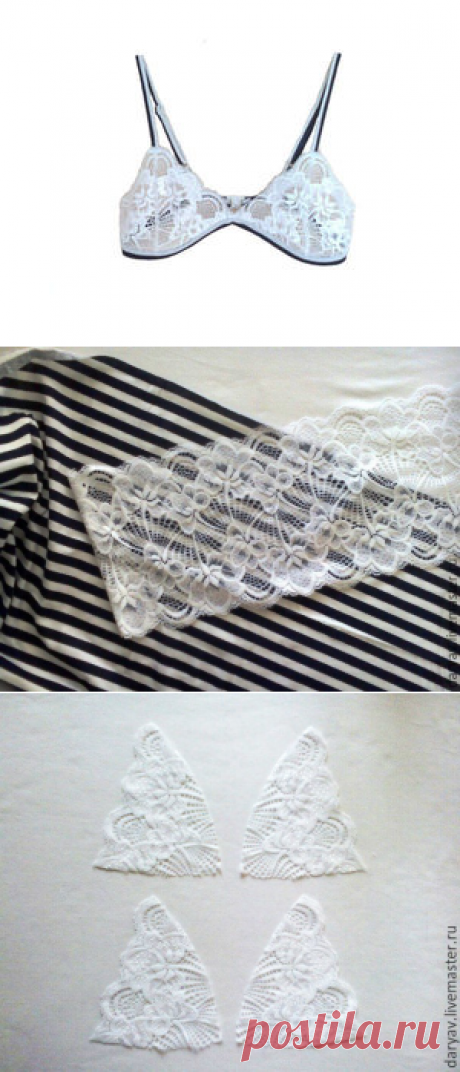 Шьем комплект нижнего белья из кружева и хлопка. Часть 1: бюстгальтер - Ярмарка Мастеров - ручная работа, handmade
