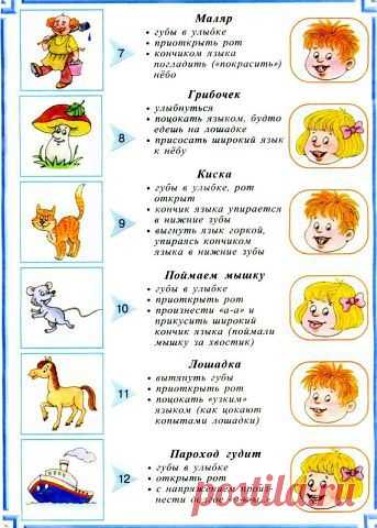 Счастливые дети