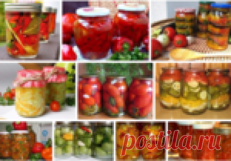 10 рецептов вкусных домашних заготовок