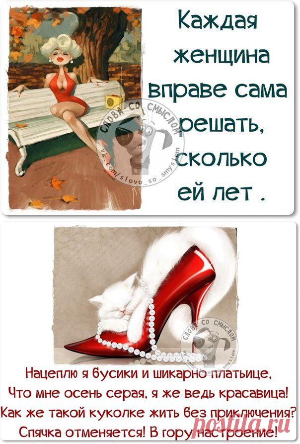 Осень. Тянет на высокую поэзию и пожрать...))