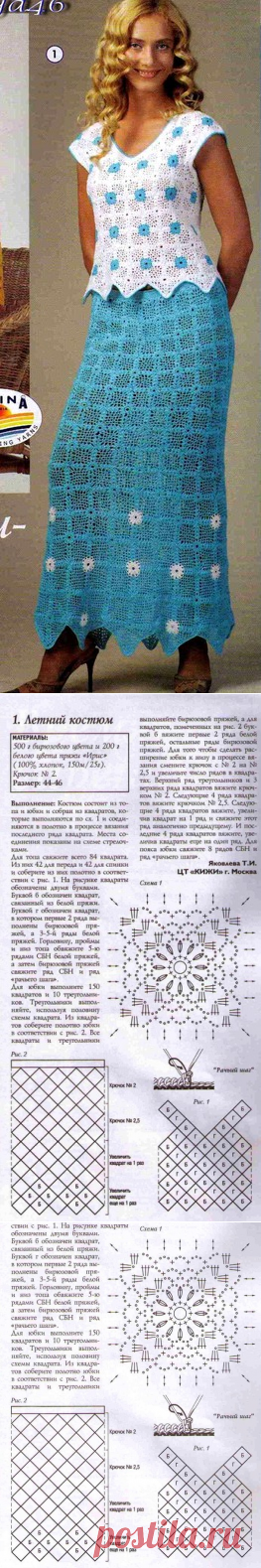 ЛЕТНИЙ КОСТЮМ КРЮЧКОМ