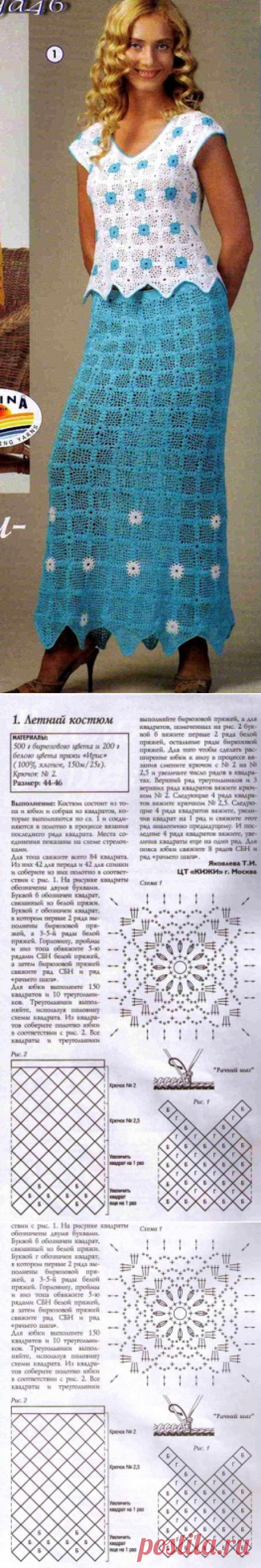 ЛЕТНИЙ КОСТЮМ КРЮЧКОМ