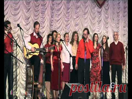 &quot;Спасибо, жизнь...&quot; (ст. В. Боброва, муз. С. Бушманова)