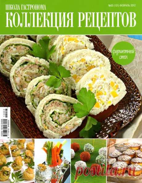 (252) Pinterest
