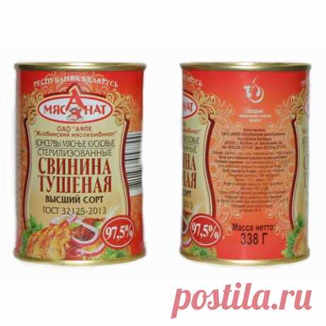 Свинина тушеная Мясанат Жлобинский МК из Белоруссии