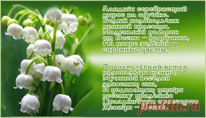 УРОК =ГРАДИЕНТНЫЙ ФОН=