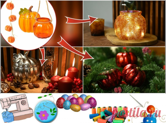 Переделки тыковок из Фикс Прайс/ Осенне-зимний декор - просто и быстро - Поделки своими руками