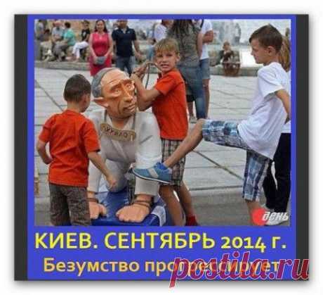 За гранью понимания :кого ОНИ хотят вырастить ? | Простой как три копейки