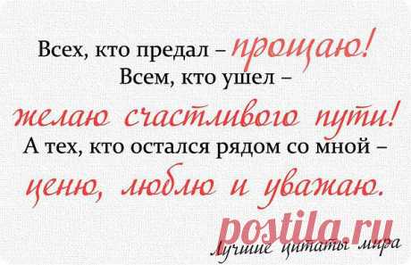 Мое кредо
