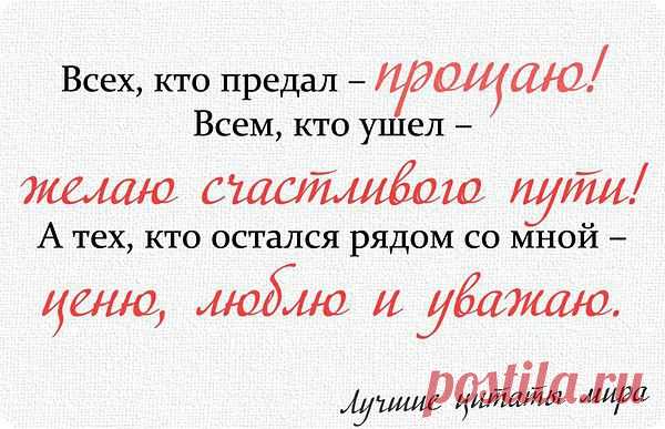 Мое кредо