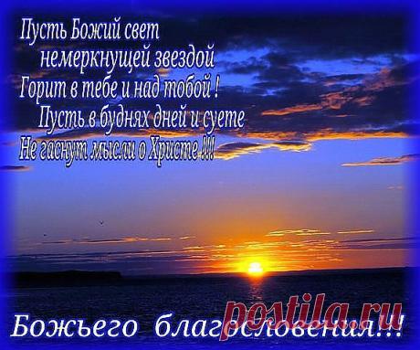 ХРИСТИАНСКАЯ МУДРОСТЬ