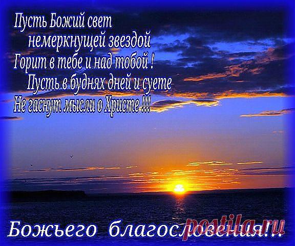 ХРИСТИАНСКАЯ МУДРОСТЬ