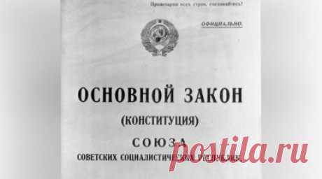 «Эта история — целый детектив»: доктор юридических наук Владимир Томсинов — о первой советской Конституции 1924 года. 100 лет назад, 31 января 1924 года, Второй съезд Советов СССР окончательно утвердил текст первой советской Конституции. В её состав вошли Декларация и Договор об образовании Союза ССР. Она действовала до 1936 года. Заведующий кафедрой истории государства и права МГУ им. М.В. Ломоносова, доктор юридических наук, профессор Владимир Томсинов в интервью RT рассказал о сложном…