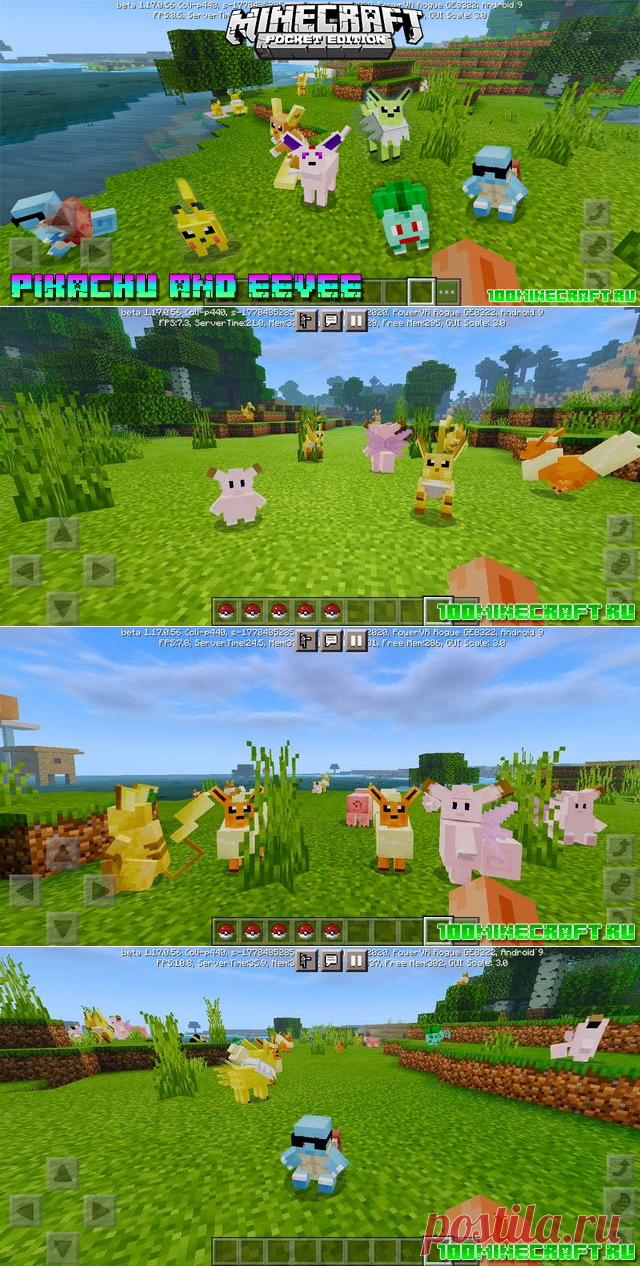 Мод на покемонов для Майнкрафт ПЕ
