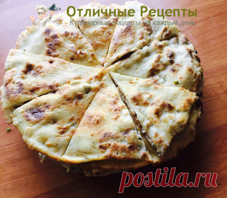 Чепалгаш - традиционные чеченские лепешки с начинкой. | Отличные Рецепты